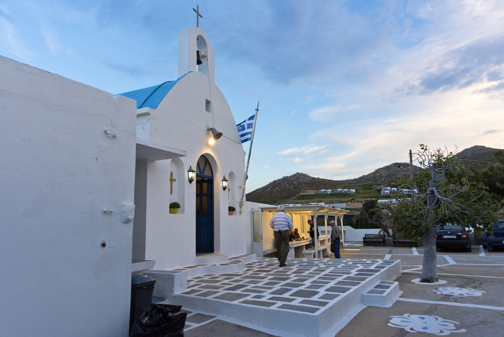 28 ΜΑΙΟΥ : ΕΣΠΕΡΙΝΟΣ ΤΗΣ ΑΝΑΛΗΨΕΩΣ ΣΤΟ ΡΑΜΟ